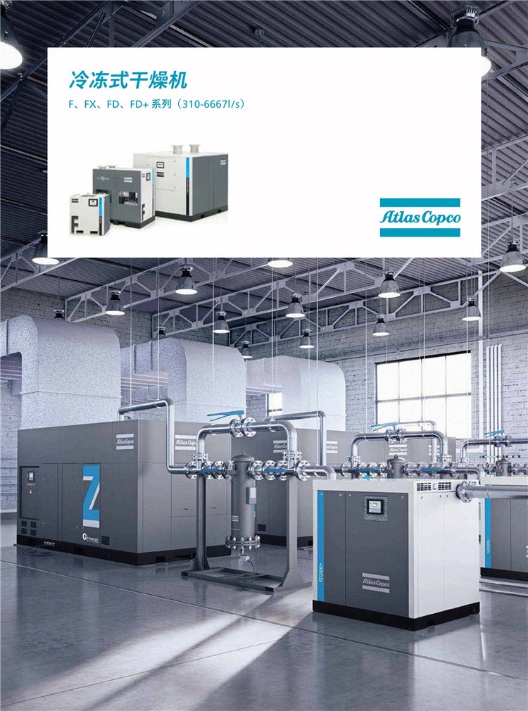 FD Refrigerated air dryer